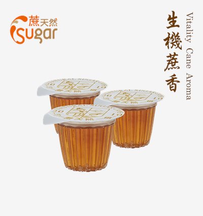 生機蔗香紅糖糖球(15 ml＊50顆/包) 1箱/10包