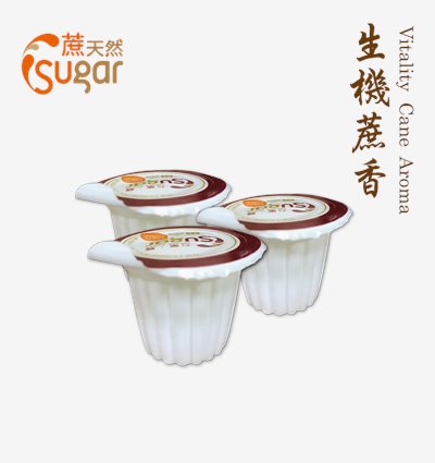 生機蔗香琥珀糖球(15 ml＊50顆/包) 1箱/10包
