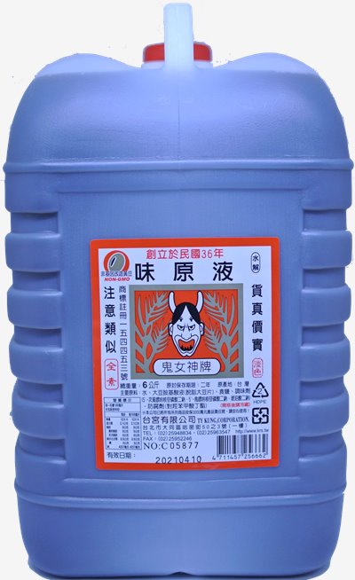 鬼女味原液 6kg