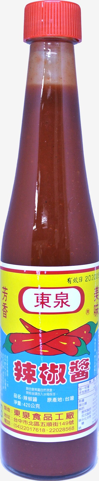 東泉辣椒醬 420g 