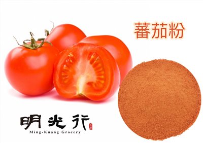 蕃茄粉 100g