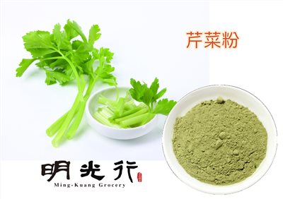 芹菜粉 100g