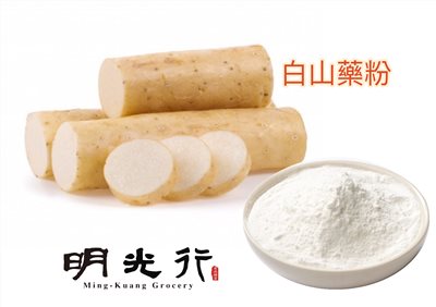 山藥粉 100g 