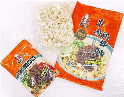 【霸味】羊肉乾拌麵 (4包入)