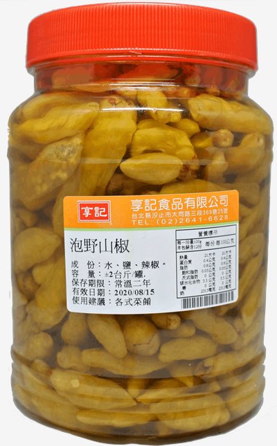 享記-泡野山椒(黃) 1.4kg