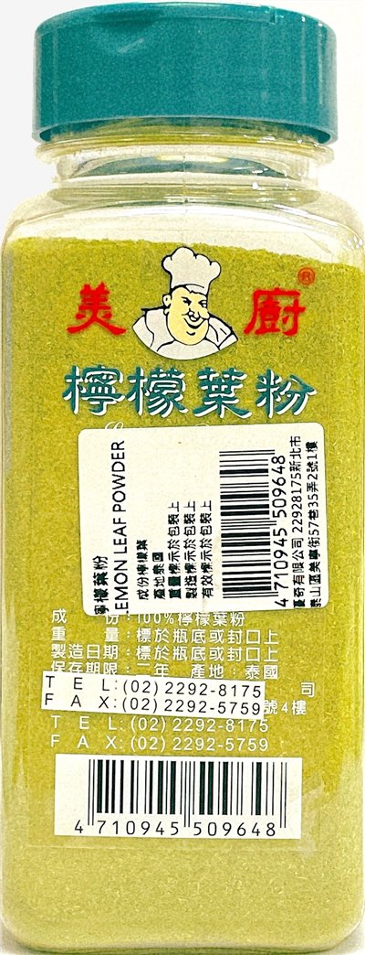美廚 檸檬葉粉200g