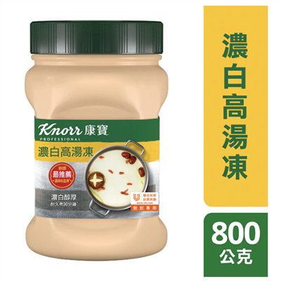 康寶濃白高湯凍 800g