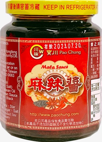 寶川麻辣醬260g
