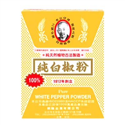 老公仔標 100%純白胡椒粉 600g