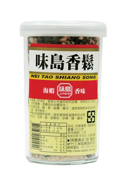 味島香鬆 海蝦香味 52g