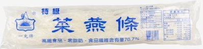 特級菜燕條 35g 