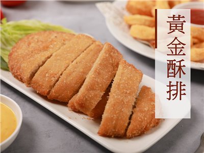 黃金酥排（奶素）
