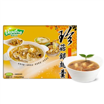 珍菇銀翅羹（奶蛋素）