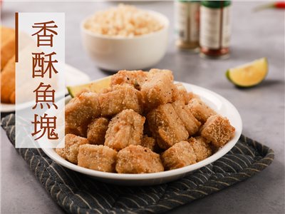 素香酥魚塊（奶蛋素） 