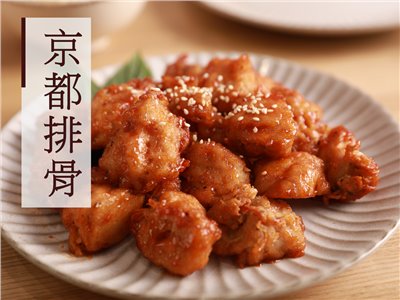 京都排骨（奶蛋素）