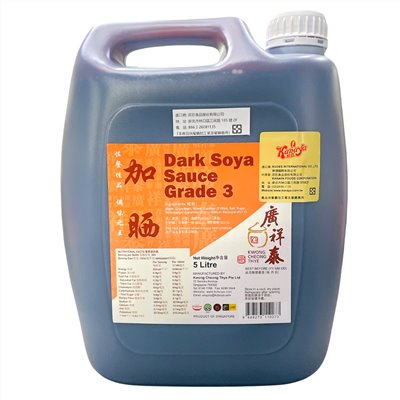 莊巨 廣翔泰加晒  5L