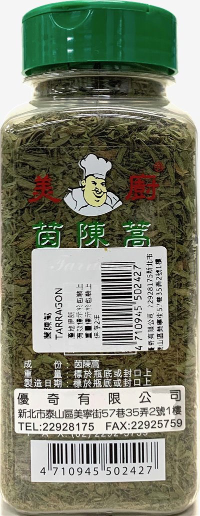 美廚 茵陳蒿100g 