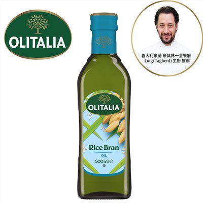 Olitalia奧利塔玄米油 (500ml/瓶)
