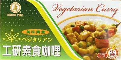 工研素食咖哩3號 220g