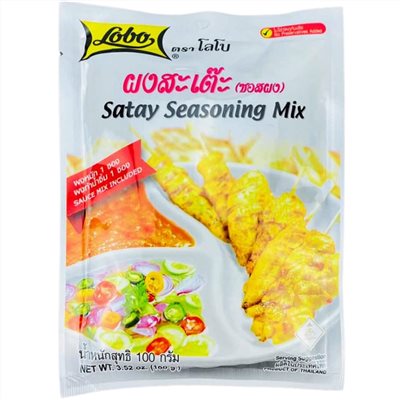 LOBO 沙嗲粉（100g)