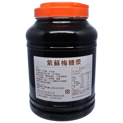傳佳紫蘇梅糖漿5kg