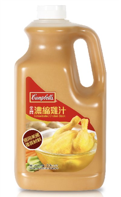 金寶濃縮雞汁 1kg/2.3kg