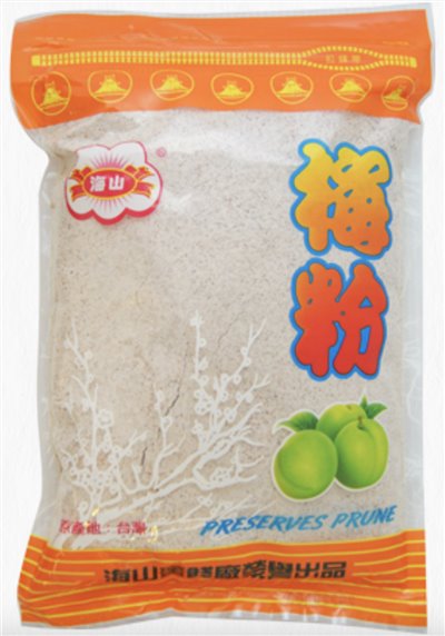 海山梅粉 600g