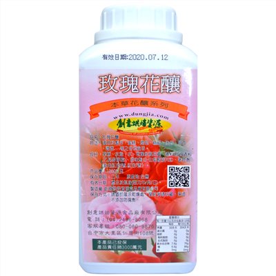 玫瑰花釀1.2kg