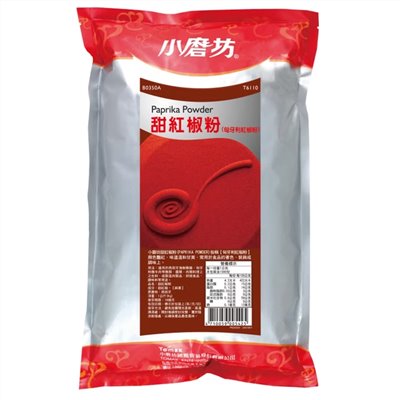 小磨坊 甜紅椒粉(匈牙利紅椒粉)1kg