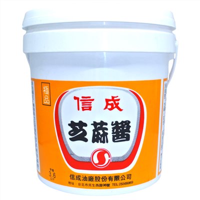 信成芝麻醬 3.6kg