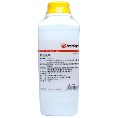 藍色色膏1kg