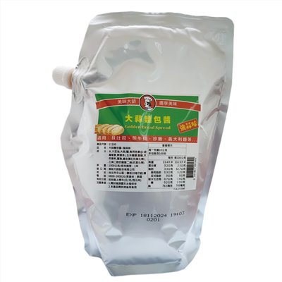 大蒜麵包醬 1kg