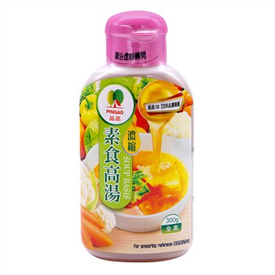 品高 濃縮高湯(素) 300g