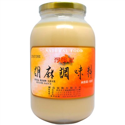 胡麻調味料 1kg