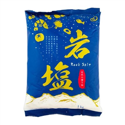 美味深礦鹽(岩鹽) 1kg