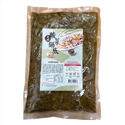 老罈酸菜鍋底 1kg