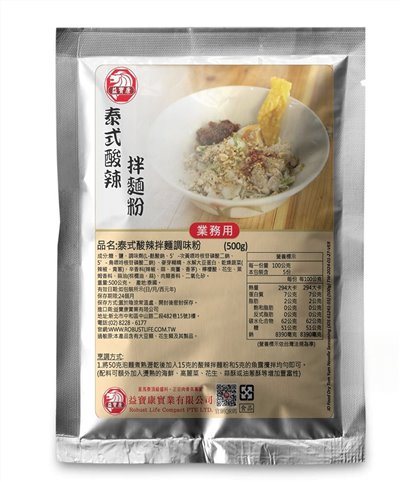 泰式酸辣拌麵調味粉 500g