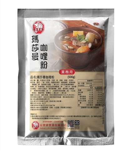 瑪莎曼咖哩粉 500g