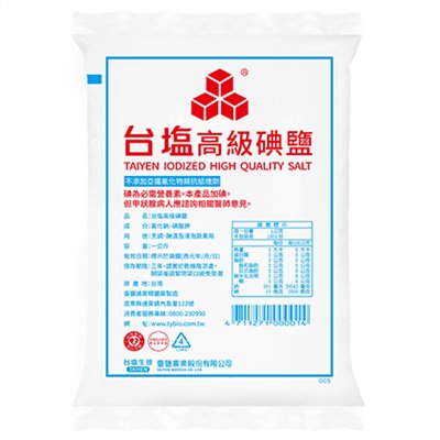 高級碘鹽 1KG