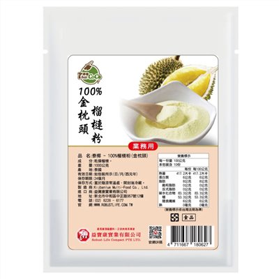 100% 榴槤粉  1KG