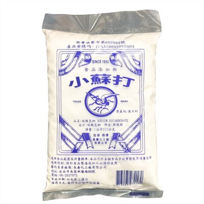 小蘇打粉 1KG