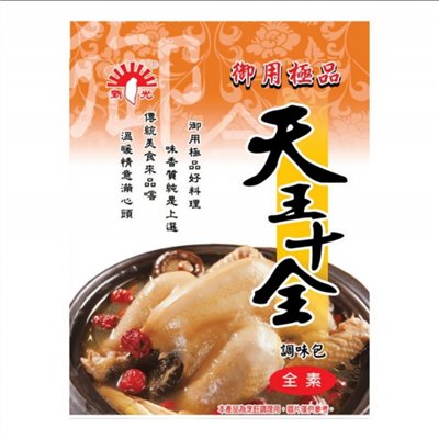 新光天王十全補湯-全素 60G