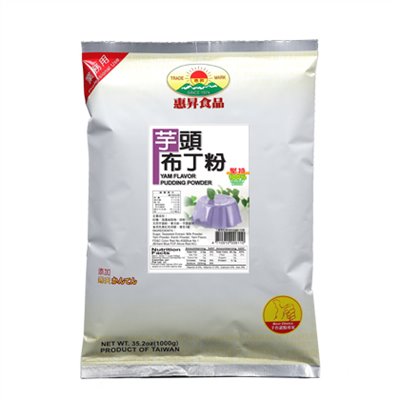 芋頭布丁粉 1KG