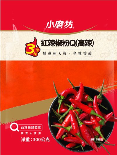 小磨坊 紅辣椒粉Q(高辣) 300G