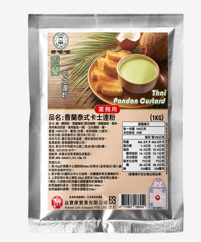 香蘭泰式卡士達粉 1KG