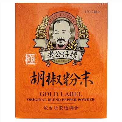老公仔標 極胡椒粉末 600g 
