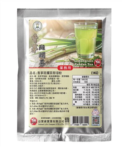 【泰椰】香茅斑斕茶即溶粉 1KG