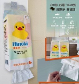 喜諾奇提掛式底部抽取式花紋衛生紙 350抽*12串