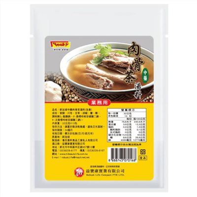 香氏新加坡肉骨茶湯料 10入/袋 (素) 