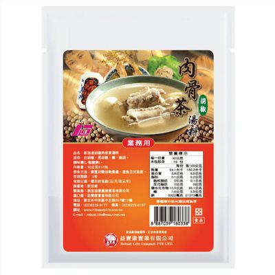 【愛麗施ILC】胡椒肉骨茶湯料 (五辛素) 10入/袋